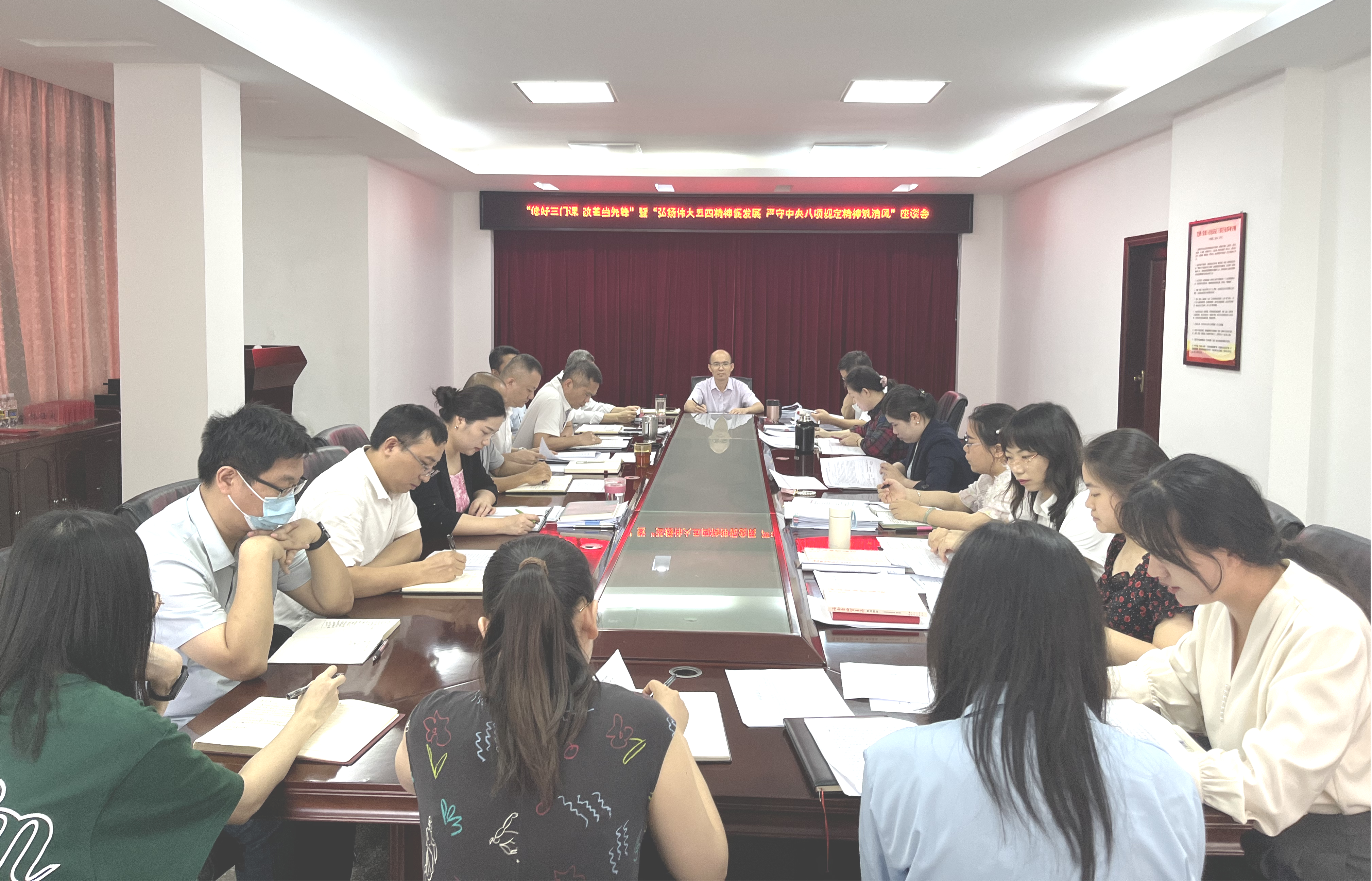 国产剧情
组织召开“修好三门课 改革当先锋...